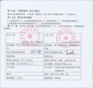 熱烈祝賀廣西桂墾金茂牧業有限公司成功簽訂7臺玉柴柴油發電機組