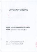 南寧市東溝嶺經濟發展有限責任公司成功訂購一臺100KW柴油發電機組