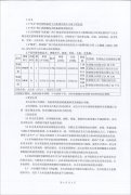 中鐵集團南寧供電斷訂購30KW、100KW東風康明斯柴油發(fā)電機組各1臺