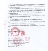 賀州市嘉潤置業(yè)投資有限責(zé)任公司成功訂購500KW和300KW玉柴發(fā)電機組各一臺