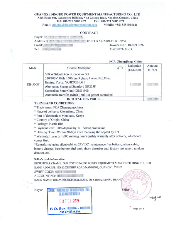 頂博電力1臺50KW玉柴靜音型柴油發電機組成功出口肯尼亞