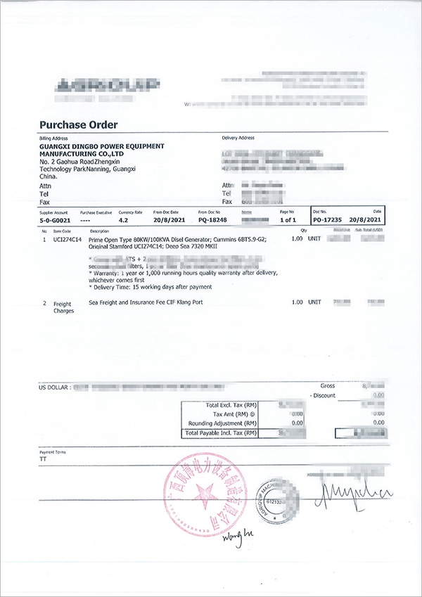 出口印度尼西亞80kw東風康明斯柴油發電機組