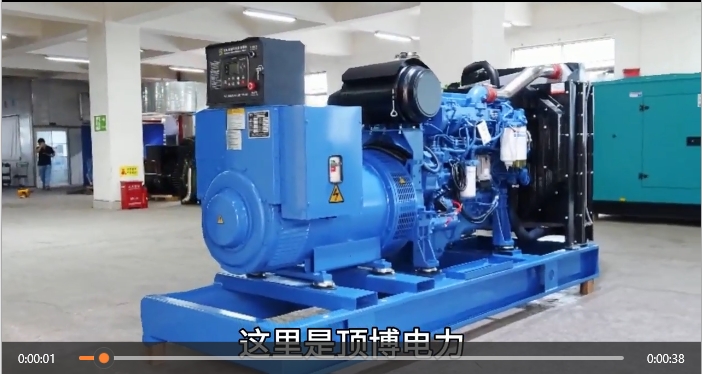 「視頻」強(qiáng)勁省油！250KW6缸玉柴柴油發(fā)電機(jī)組，打造穩(wěn)定可靠動(dòng)力源